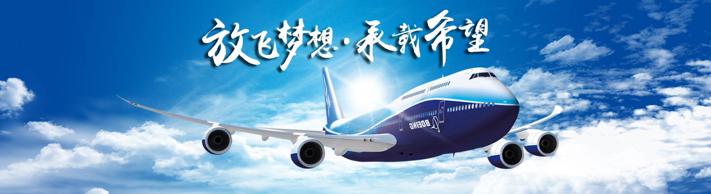 分頁banner